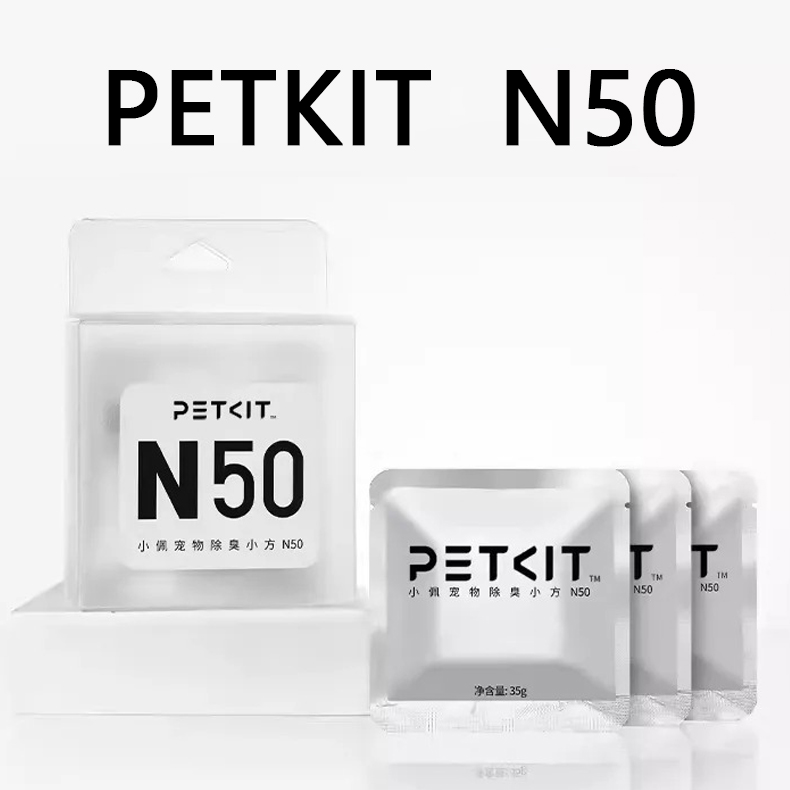 Pet Supplies Vending Machine - PetKit-caja de arena para gatos N50,