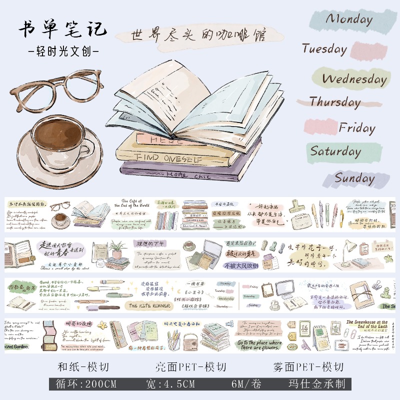 List de libros Vintage, notas  - Pet Supplies List reseña y precio